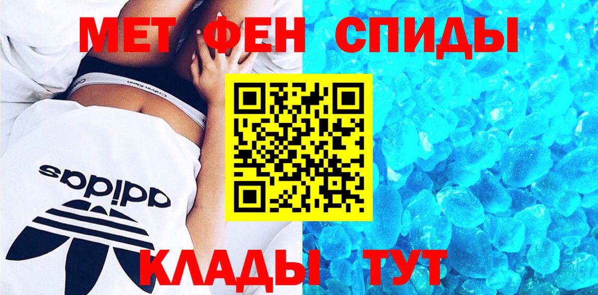 Amphetamine Premium Южноуральск