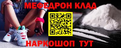 трава Кунгур