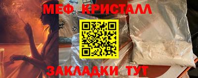 2c-b Кулебаки