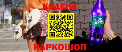 2c-b Кулебаки