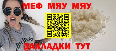 2c-b Кулебаки