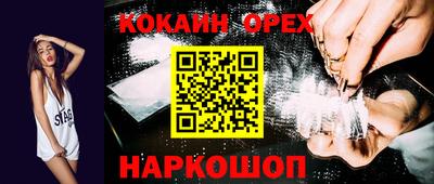 трава Кунгур