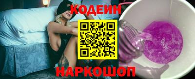 2c-b Кулебаки