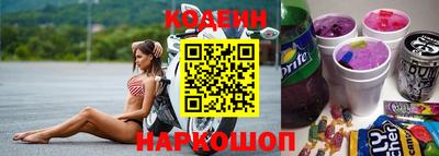 2c-b Кулебаки