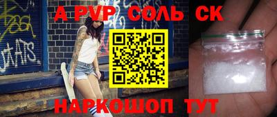 трава Кунгур