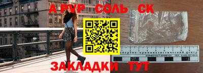 2c-b Кулебаки