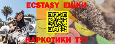 2c-b Кулебаки