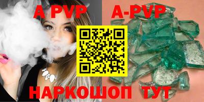 трава Кунгур