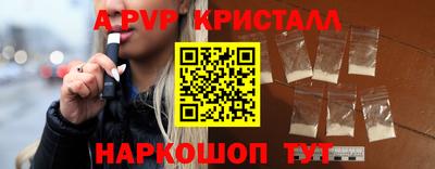 2c-b Кулебаки