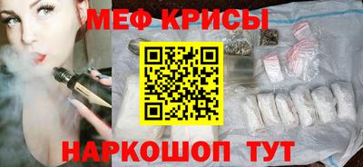трава Кунгур