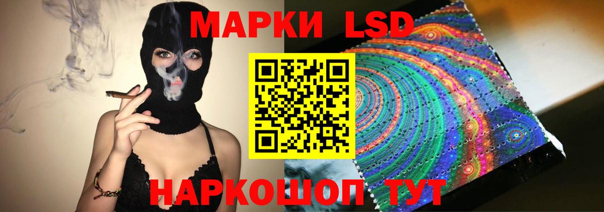 LSD-25 экстази ecstasy  Вход с VPN  Южноуральск  Лсд 25 экстази кислота 
