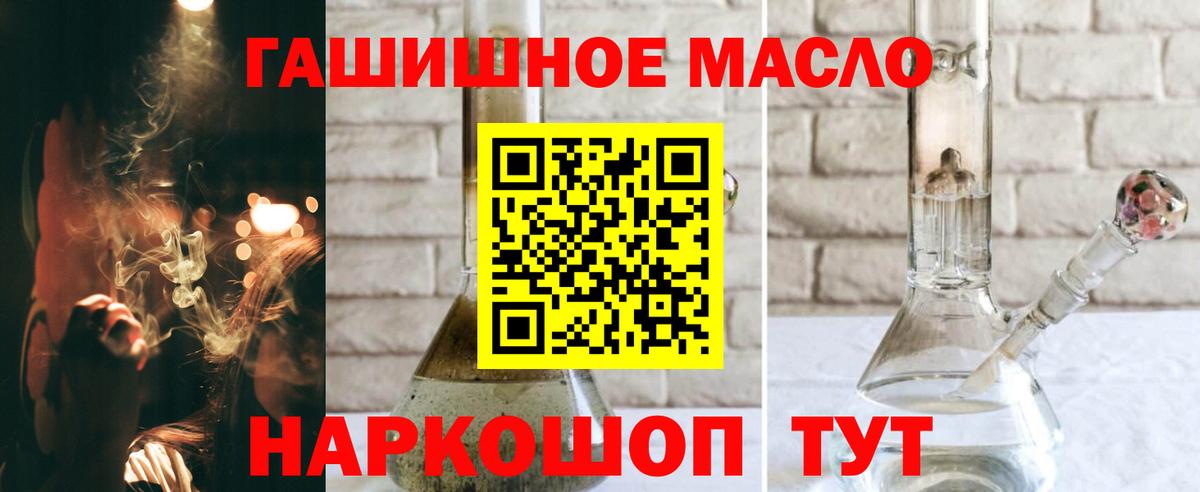 ТГК концентрат Южноуральск